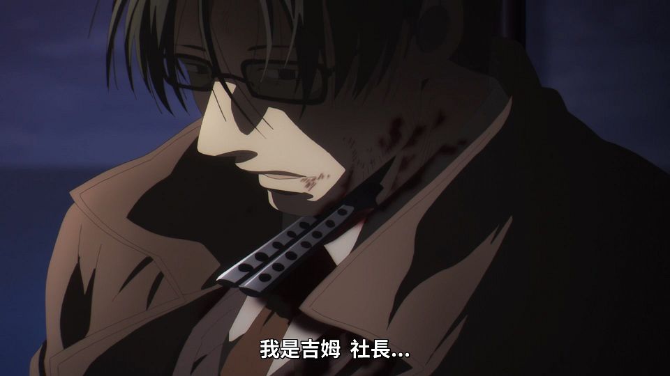 _Lilith-Raws_Koroshi_Ai_-_06_Baha_WEB-DL_1080p_AVC_AAC_CHT_MP4_.mp4_snapshot_21.51.627