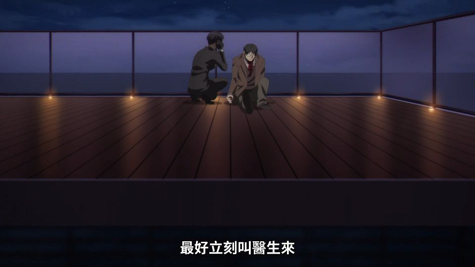 _Lilith-Raws_Koroshi_Ai_-_07_Baha_WEB-DL_1080p_AVC_AAC_CHT_MP4_.mp4_snapshot_03.30.123