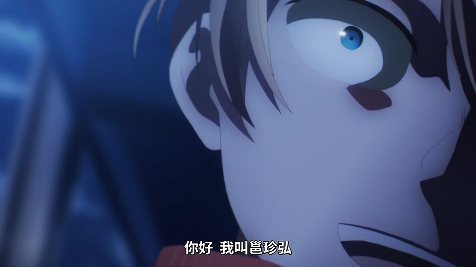 _Lilith-Raws_Koroshi_Ai_-_07_Baha_WEB-DL_1080p_AVC_AAC_CHT_MP4_.mp4_snapshot_07.19.072