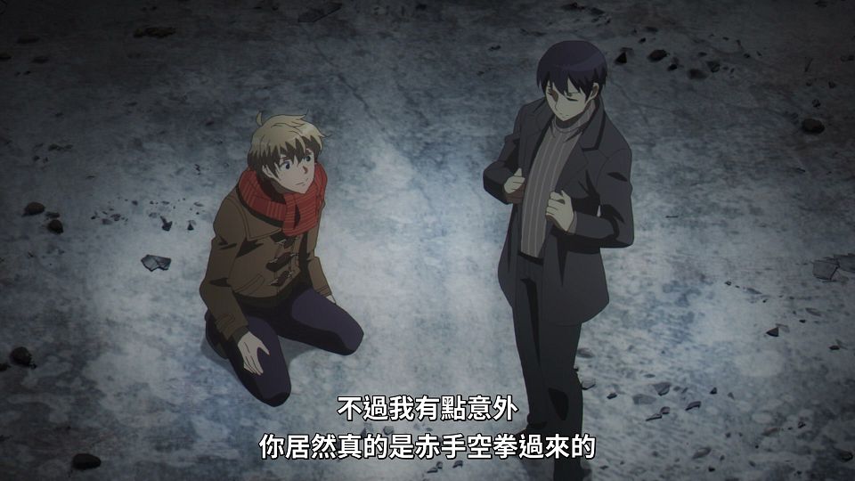 _Lilith-Raws_Koroshi_Ai_-_08_Baha_WEB-DL_1080p_AVC_AAC_CHT_MP4_.mp4_snapshot_10.02.574