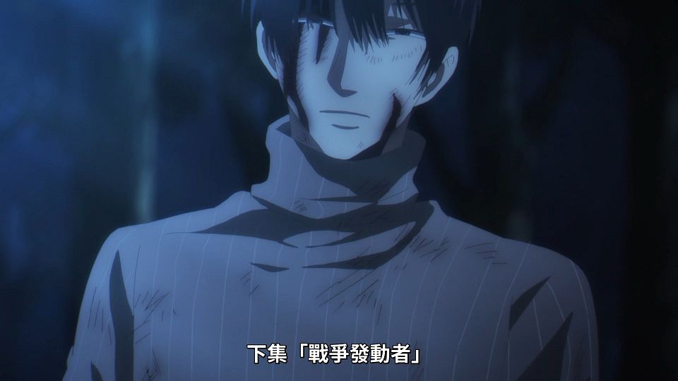 _Lilith-Raws_Koroshi_Ai_-_08_Baha_WEB-DL_1080p_AVC_AAC_CHT_MP4_.mp4_snapshot_23.37.299