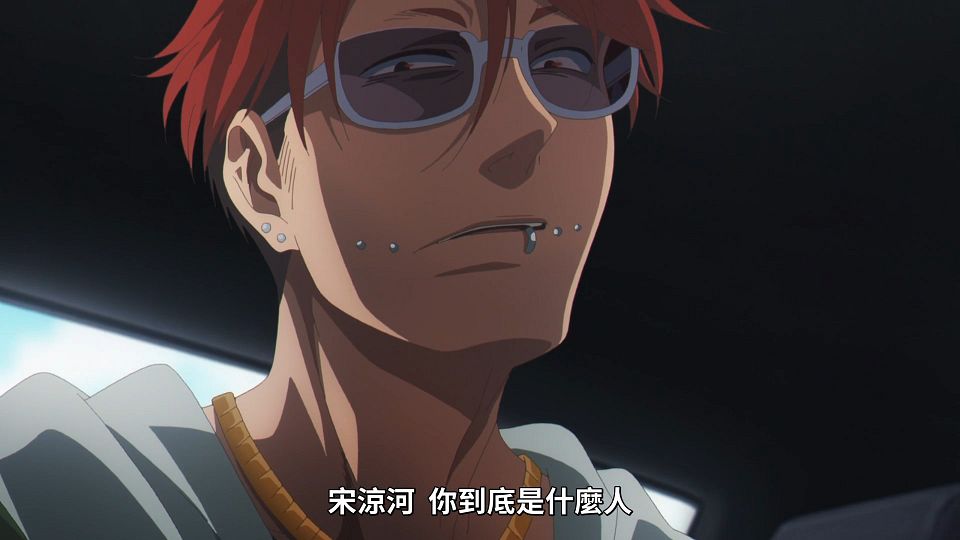 _Lilith-Raws_Koroshi_Ai_-_09_Baha_WEB-DL_1080p_AVC_AAC_CHT_MP4_.mp4_snapshot_00.30.303