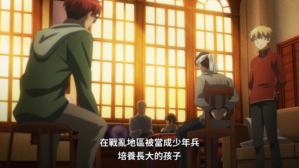 _Lilith-Raws_Koroshi_Ai_-_09_Baha_WEB-DL_1080p_AVC_AAC_CHT_MP4_.mp4_snapshot_01.48.467