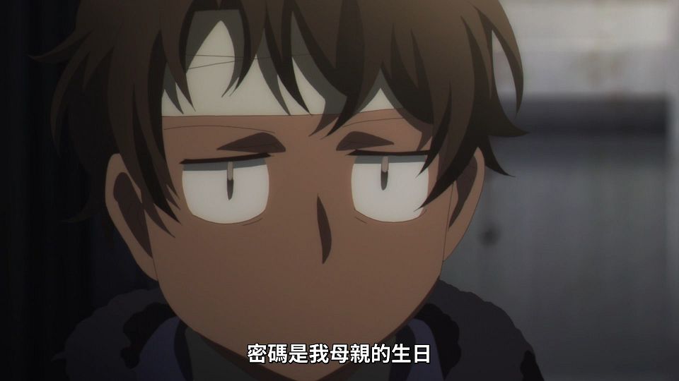 _Lilith-Raws_Koroshi_Ai_-_09_Baha_WEB-DL_1080p_AVC_AAC_CHT_MP4_.mp4_snapshot_11.29.828