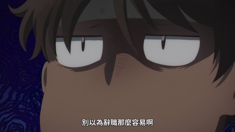 _Lilith-Raws_Koroshi_Ai_-_09_Baha_WEB-DL_1080p_AVC_AAC_CHT_MP4_.mp4_snapshot_19.13.205