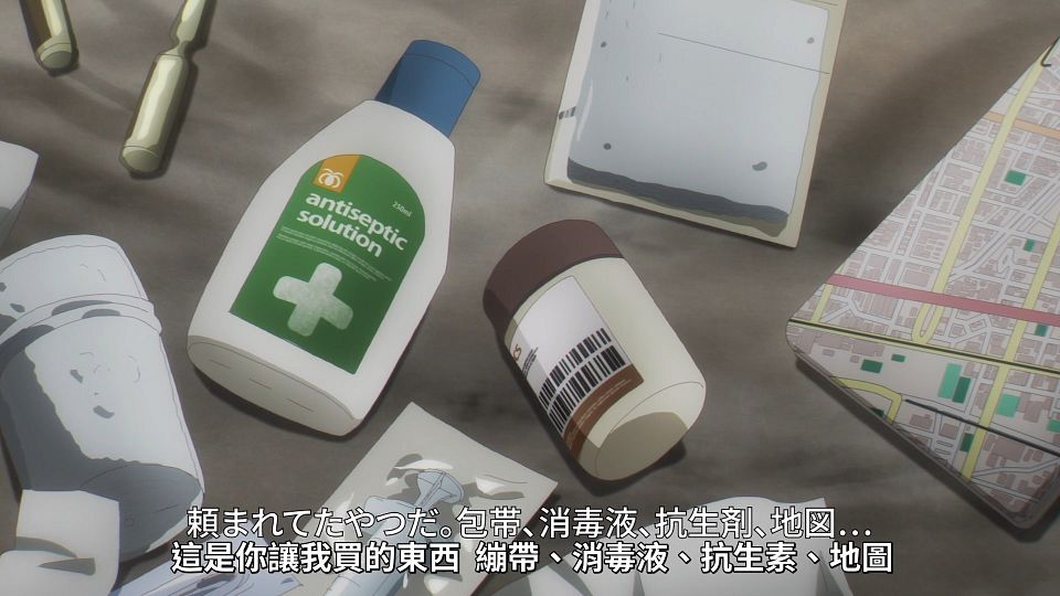 _Lilith-Raws_Koroshi_Ai_-_10_Baha_WEB-DL_1080p_AVC_AAC_CHT_MP4_.mp4_snapshot_00.22.171