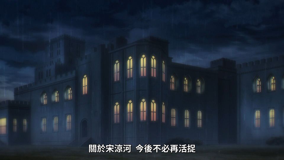 _Lilith-Raws_Koroshi_Ai_-_10_Baha_WEB-DL_1080p_AVC_AAC_CHT_MP4_.mp4_snapshot_06.00.576