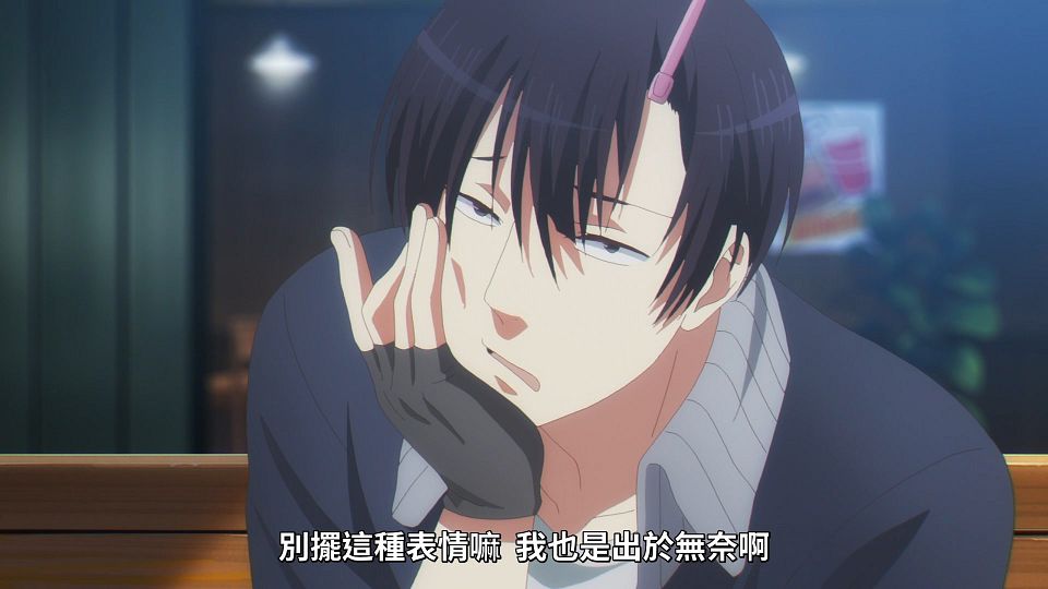 _Lilith-Raws_Koroshi_Ai_-_10_Baha_WEB-DL_1080p_AVC_AAC_CHT_MP4_.mp4_snapshot_11.34.053