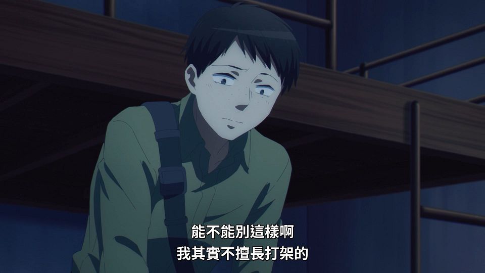 _Lilith-Raws_Koroshi_Ai_-_11_Baha_WEB-DL_1080p_AVC_AAC_CHT_MP4_.mp4_snapshot_02.48.225