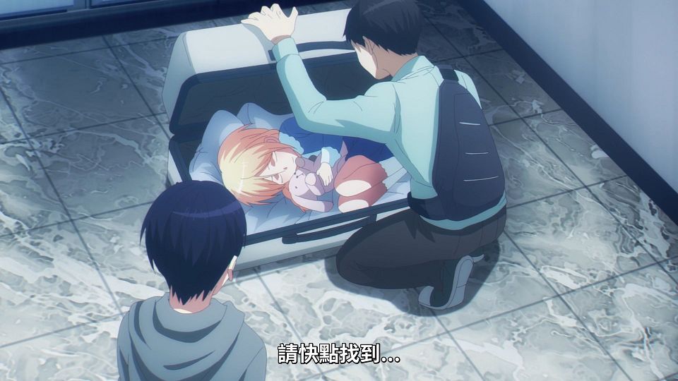 _Lilith-Raws_Koroshi_Ai_-_11_Baha_WEB-DL_1080p_AVC_AAC_CHT_MP4_.mp4_snapshot_09.05.773