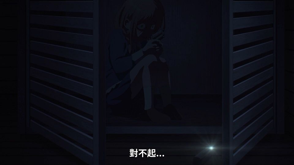 _Lilith-Raws_Koroshi_Ai_-_11_Baha_WEB-DL_1080p_AVC_AAC_CHT_MP4_.mp4_snapshot_21.21.635