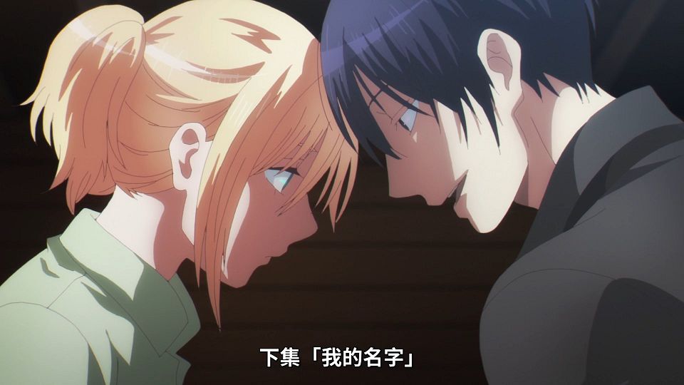 _Lilith-Raws_Koroshi_Ai_-_11_Baha_WEB-DL_1080p_AVC_AAC_CHT_MP4_.mp4_snapshot_23.38.772