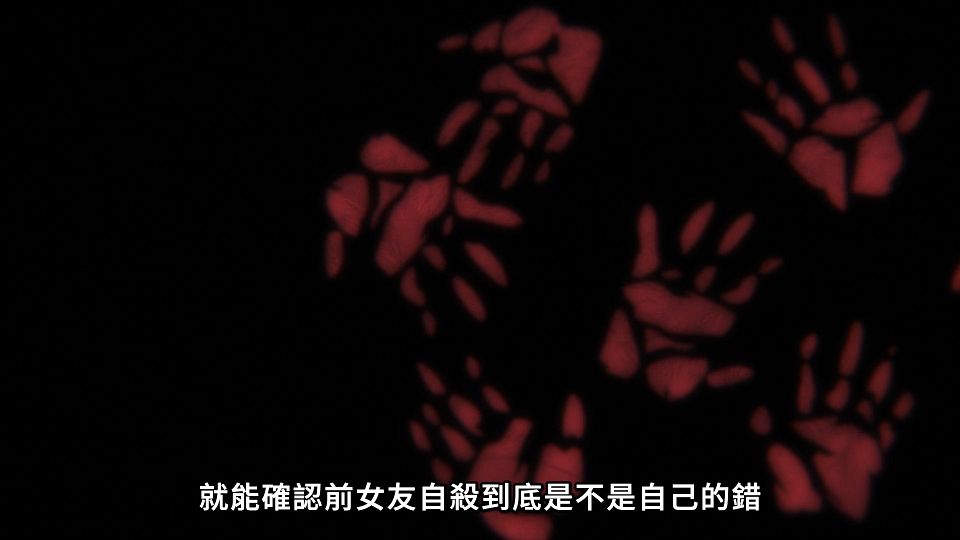 [Lilith-Raws] Kyokou Suiri S02 - 05 [Baha][WEB-DL][1080p][AVC AAC][CHT][MP4].mp4_snapshot_18.43.401