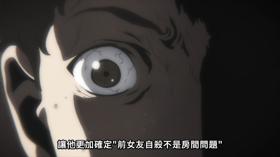 [Lilith-Raws] Kyokou Suiri S02 - 05 [Baha][WEB-DL][1080p][AVC AAC][CHT][MP4].mp4_snapshot_19.39.016