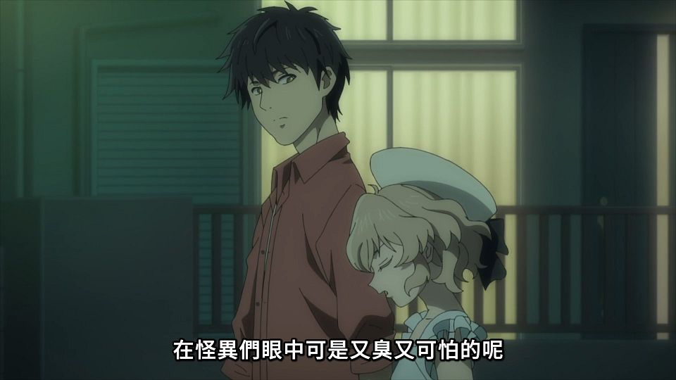 [Lilith-Raws] Kyokou Suiri S02 - 05 [Baha][WEB-DL][1080p][AVC AAC][CHT][MP4].mp4_snapshot_22.22.782