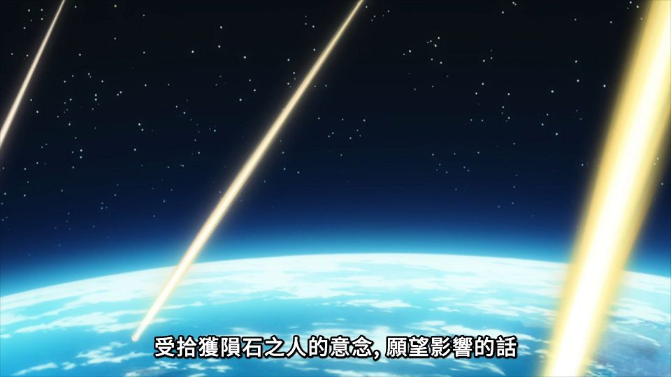 [Lilith-Raws] Kyokou Suiri S02 - 07 [Baha][WEB-DL][1080p][AVC AAC][CHT][MP4].mp4_snapshot_04.21.722