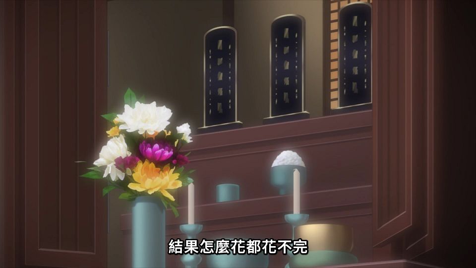 [Lilith-Raws] Kyokou Suiri S02 - 07 [Baha][WEB-DL][1080p][AVC AAC][CHT][MP4].mp4_snapshot_21.36.261