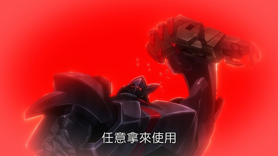 _Lilith-Raws_Kyoukai_Senki_-_04_Baha_WEB-DL_1080p_AVC_AAC_CHT_MP4_.mp4_snapshot_07.01.801