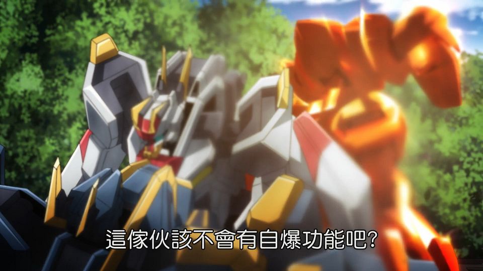 _Lilith-Raws_Kyoukai_Senki_-_04_Baha_WEB-DL_1080p_AVC_AAC_CHT_MP4_.mp4_snapshot_11.01.636
