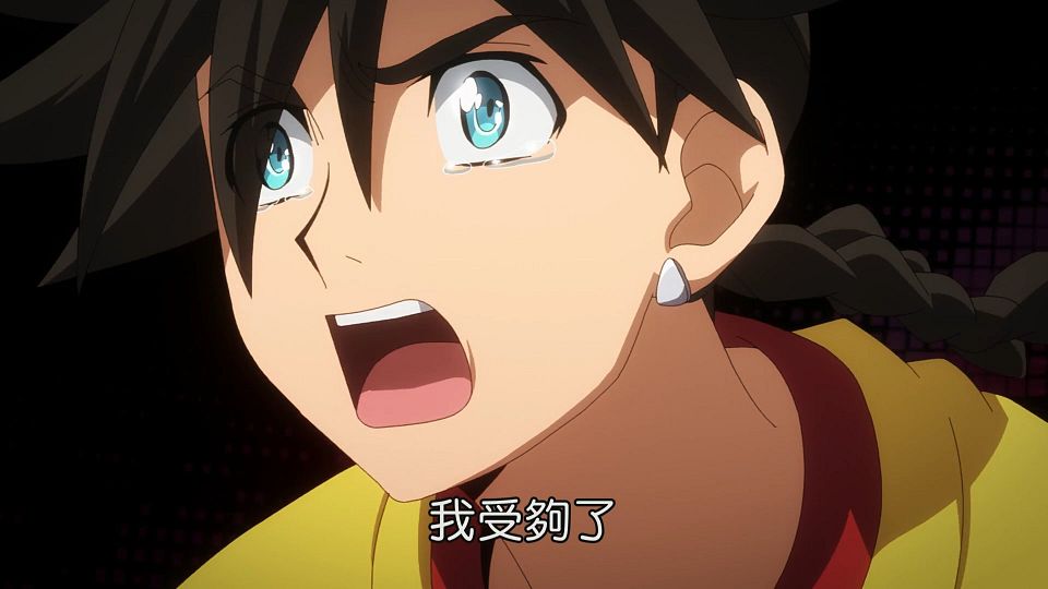_Lilith-Raws_Kyoukai_Senki_-_04_Baha_WEB-DL_1080p_AVC_AAC_CHT_MP4_.mp4_snapshot_20.33.673