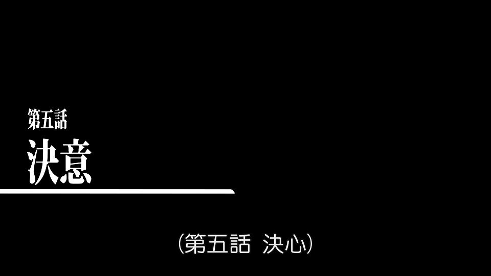 _Lilith-Raws_Kyoukai_Senki_-_04_Baha_WEB-DL_1080p_AVC_AAC_CHT_MP4_.mp4_snapshot_24.09.888