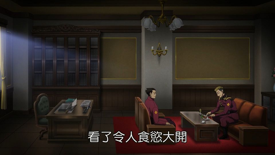 _Lilith-Raws_Kyoukai_Senki_-_05_Baha_WEB-DL_1080p_AVC_AAC_CHT_MP4_.mp4_snapshot_03.07.552