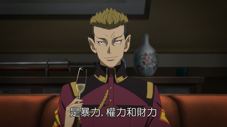 _Lilith-Raws_Kyoukai_Senki_-_05_Baha_WEB-DL_1080p_AVC_AAC_CHT_MP4_.mp4_snapshot_03.26.985