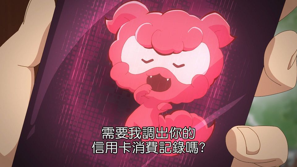 _Lilith-Raws_Kyoukai_Senki_-_05_Baha_WEB-DL_1080p_AVC_AAC_CHT_MP4_.mp4_snapshot_12.36.967