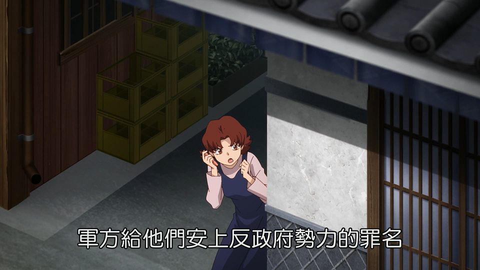 _Lilith-Raws_Kyoukai_Senki_-_05_Baha_WEB-DL_1080p_AVC_AAC_CHT_MP4_.mp4_snapshot_15.07.789
