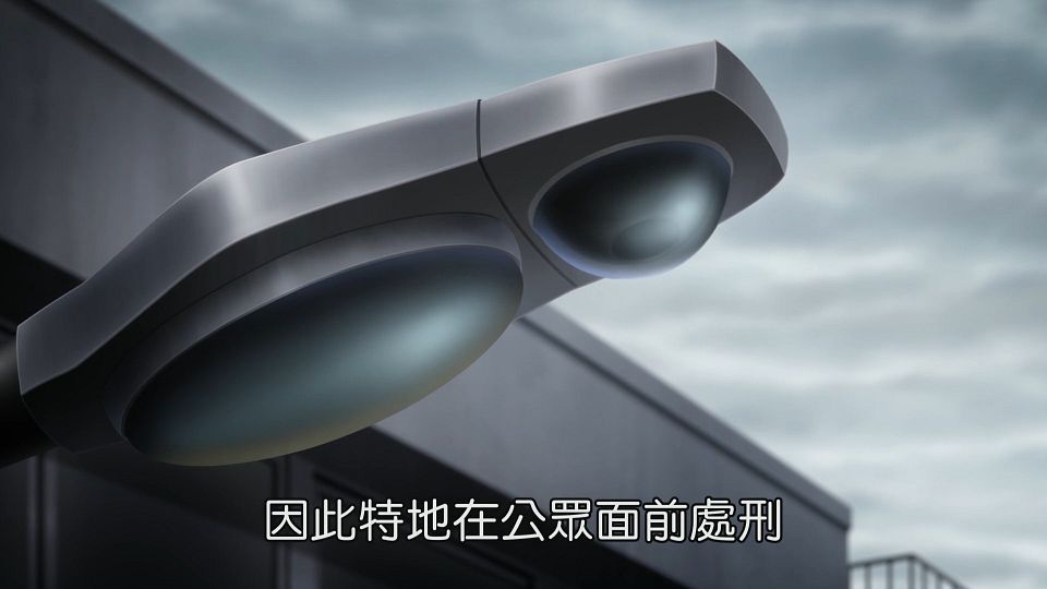 _Lilith-Raws_Kyoukai_Senki_-_05_Baha_WEB-DL_1080p_AVC_AAC_CHT_MP4_.mp4_snapshot_17.13.152
