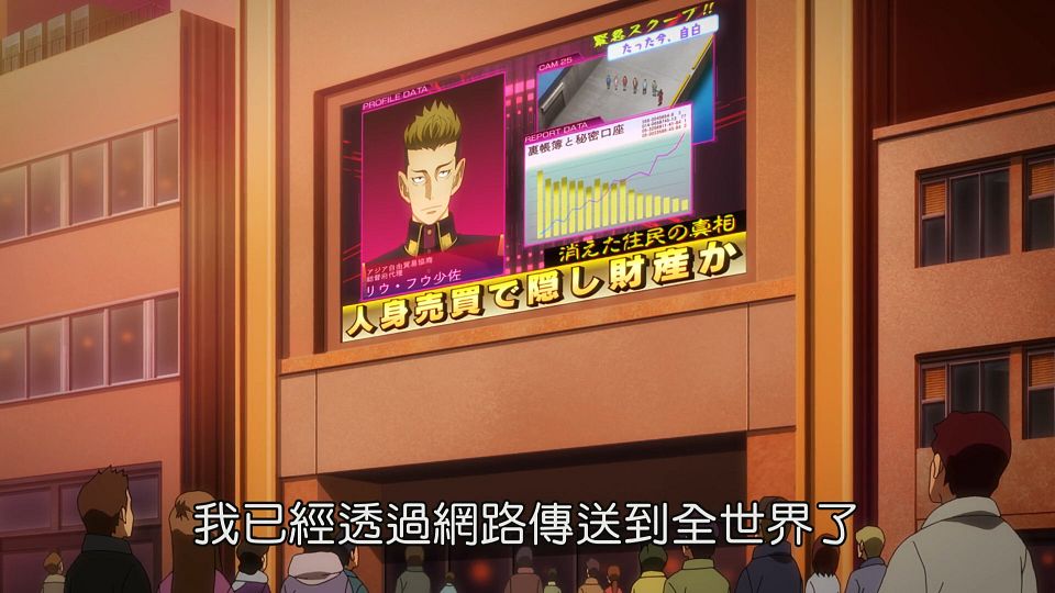 _Lilith-Raws_Kyoukai_Senki_-_05_Baha_WEB-DL_1080p_AVC_AAC_CHT_MP4_.mp4_snapshot_20.15.973