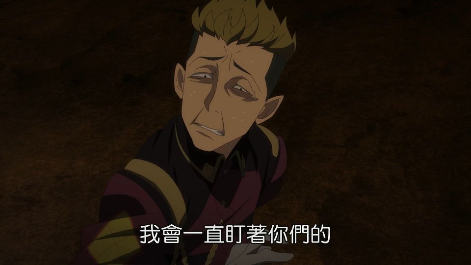 _Lilith-Raws_Kyoukai_Senki_-_05_Baha_WEB-DL_1080p_AVC_AAC_CHT_MP4_.mp4_snapshot_20.44.528