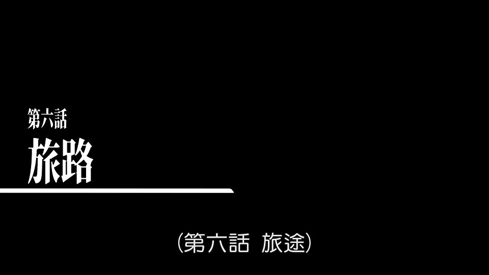_Lilith-Raws_Kyoukai_Senki_-_05_Baha_WEB-DL_1080p_AVC_AAC_CHT_MP4_.mp4_snapshot_24.11.904