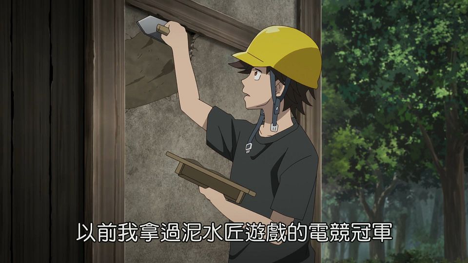 _Lilith-Raws_Kyoukai_Senki_-_08_Baha_WEB-DL_1080p_AVC_AAC_CHT_MP4_.mp4_snapshot_09.21.441