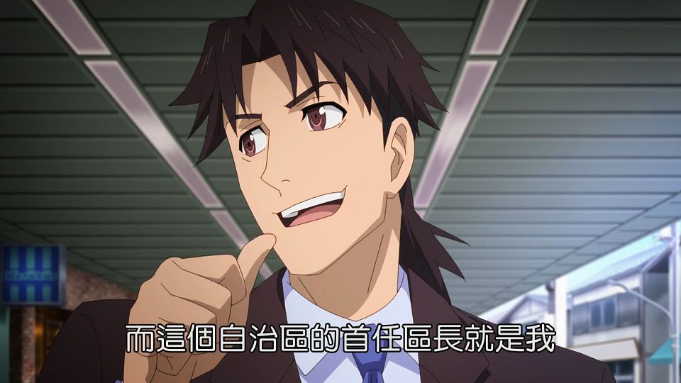 _Lilith-Raws_Kyoukai_Senki_-_09_Baha_WEB-DL_1080p_AVC_AAC_CHT_MP4_.mp4_snapshot_06.35.480