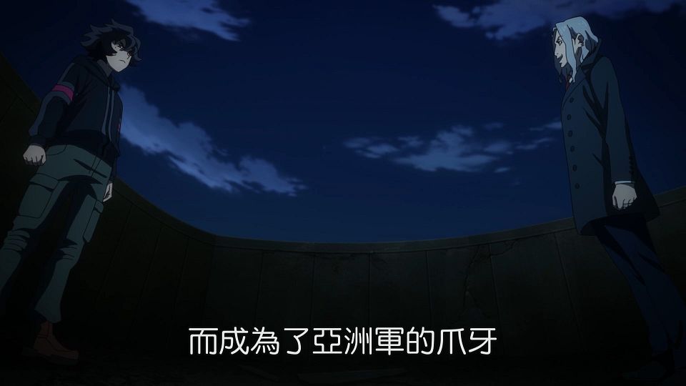 _Lilith-Raws_Kyoukai_Senki_-_09_Baha_WEB-DL_1080p_AVC_AAC_CHT_MP4_.mp4_snapshot_11.29.415