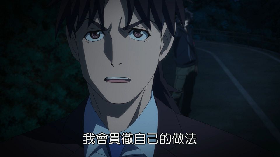 _Lilith-Raws_Kyoukai_Senki_-_09_Baha_WEB-DL_1080p_AVC_AAC_CHT_MP4_.mp4_snapshot_21.53.930
