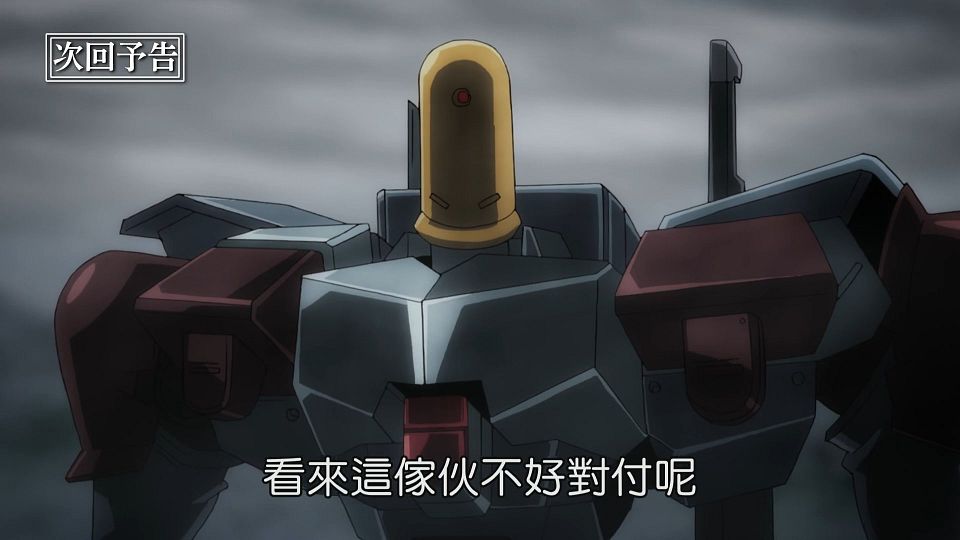_Lilith-Raws_Kyoukai_Senki_-_09_Baha_WEB-DL_1080p_AVC_AAC_CHT_MP4_.mp4_snapshot_24.06.561