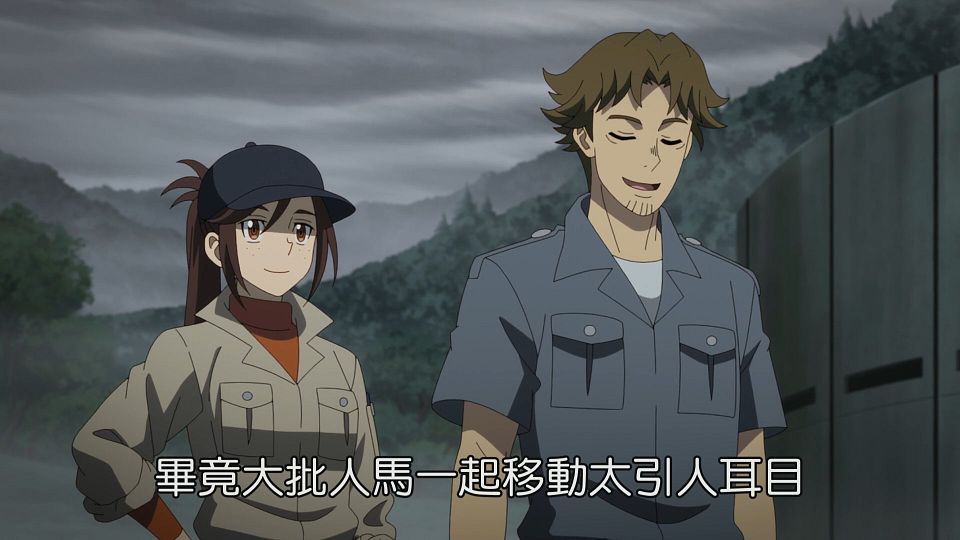 _Lilith-Raws_Kyoukai_Senki_-_11_Baha_WEB-DL_1080p_AVC_AAC_CHT_MP4_.mp4_snapshot_00.29.603
