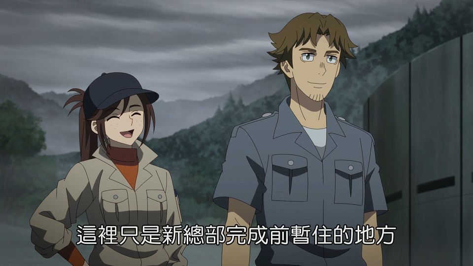 _Lilith-Raws_Kyoukai_Senki_-_11_Baha_WEB-DL_1080p_AVC_AAC_CHT_MP4_.mp4_snapshot_00.31.149