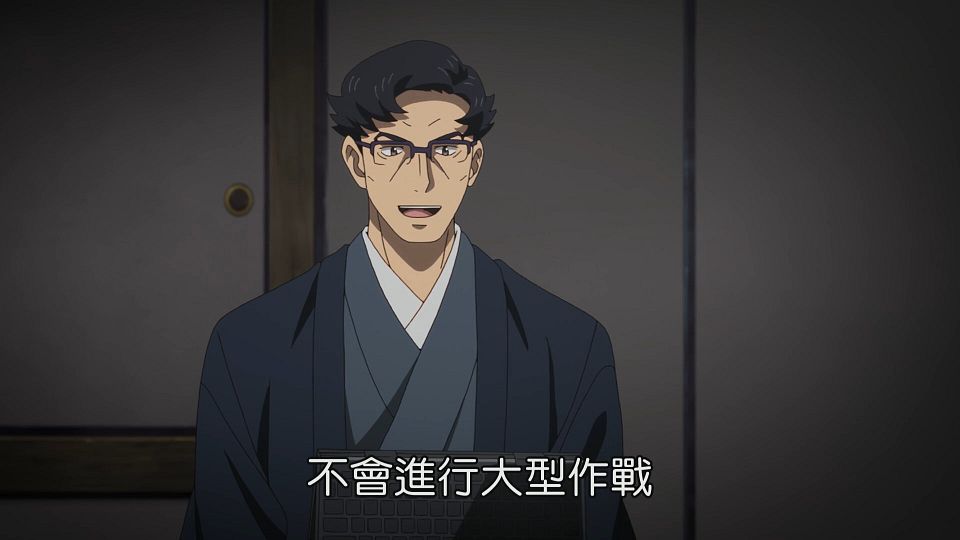 _Lilith-Raws_Kyoukai_Senki_-_11_Baha_WEB-DL_1080p_AVC_AAC_CHT_MP4_.mp4_snapshot_05.06.738