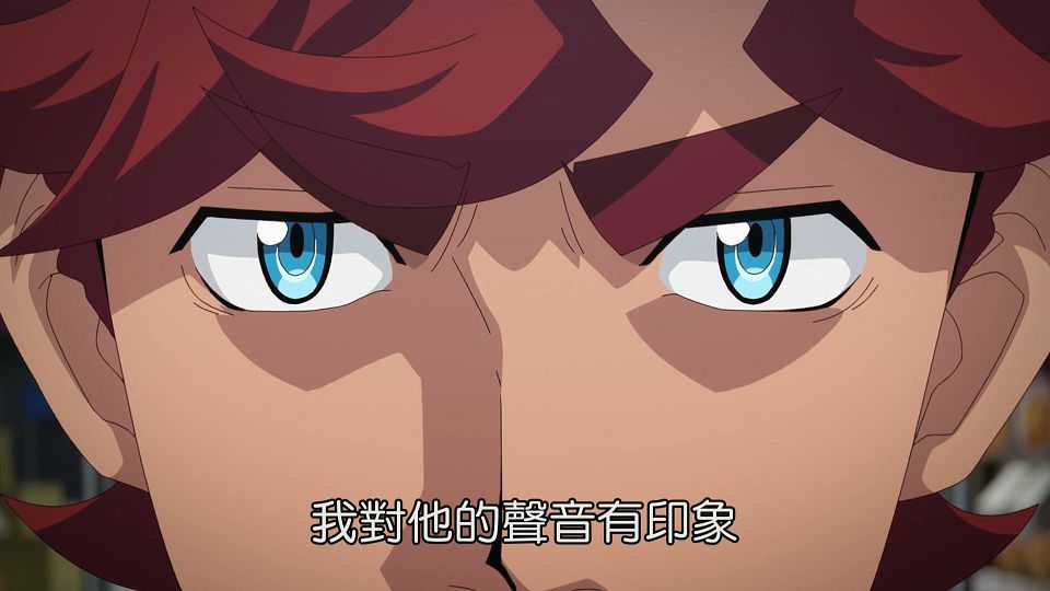 _Lilith-Raws_Kyoukai_Senki_-_11_Baha_WEB-DL_1080p_AVC_AAC_CHT_MP4_.mp4_snapshot_17.15.495