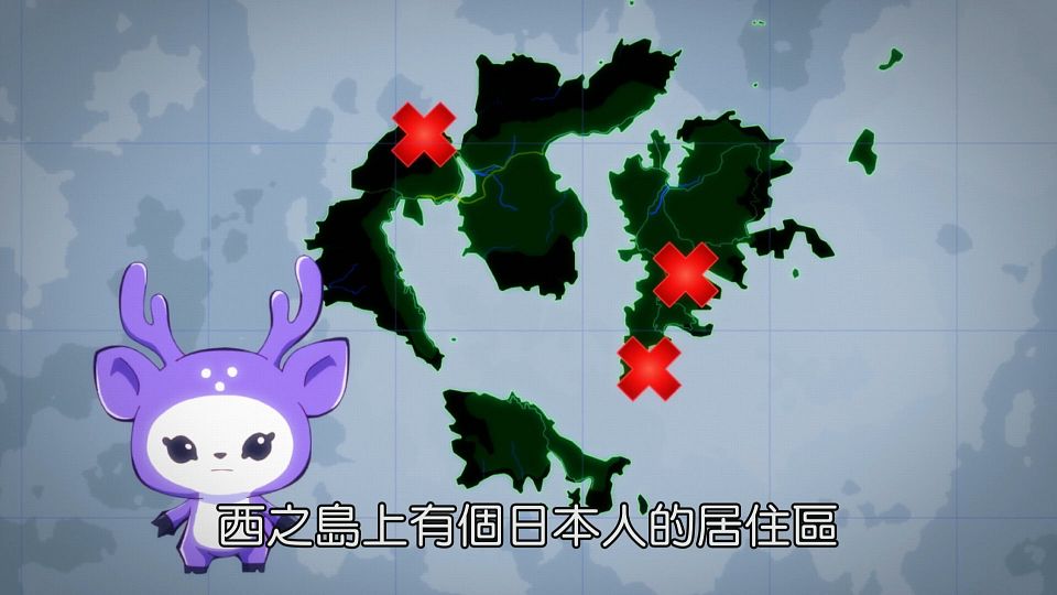 _Lilith-Raws_Kyoukai_Senki_-_12_Baha_WEB-DL_1080p_AVC_AAC_CHT_MP4_.mp4_snapshot_06.33.552