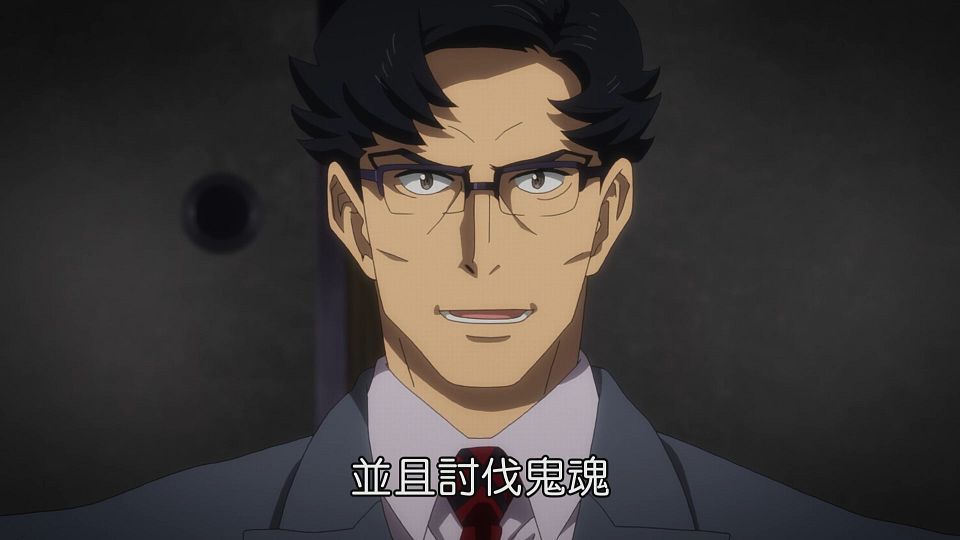 _Lilith-Raws_Kyoukai_Senki_-_12_Baha_WEB-DL_1080p_AVC_AAC_CHT_MP4_.mp4_snapshot_07.18.718