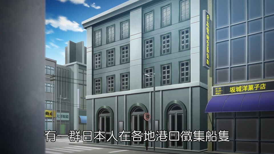 _Lilith-Raws_Kyoukai_Senki_-_12_Baha_WEB-DL_1080p_AVC_AAC_CHT_MP4_.mp4_snapshot_10.40.506