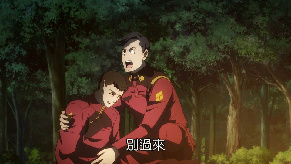 _Lilith-Raws_Kyoukai_Senki_-_12_Baha_WEB-DL_1080p_AVC_AAC_CHT_MP4_.mp4_snapshot_15.15.022