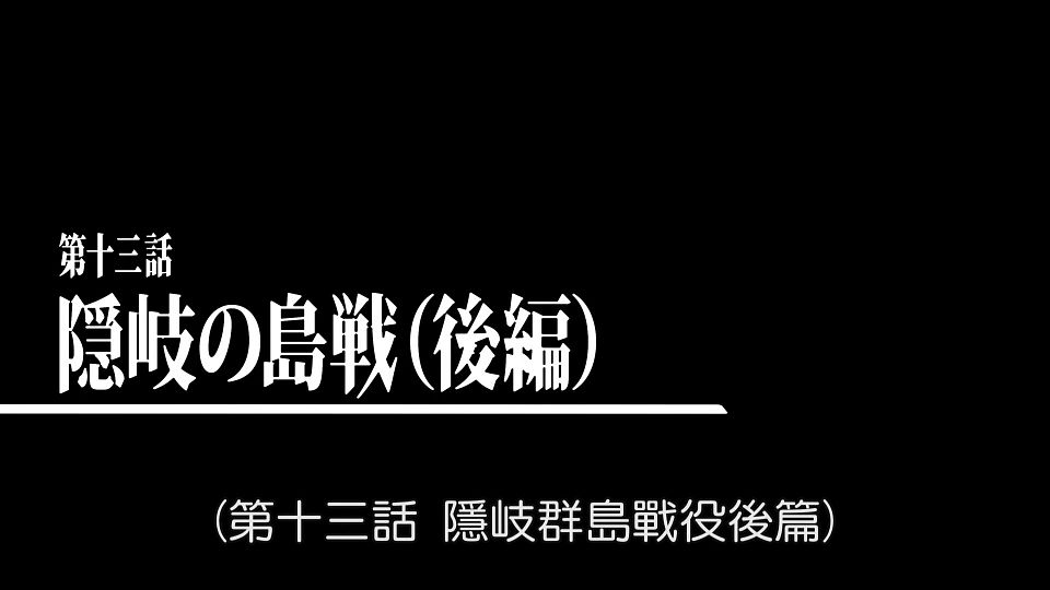 _Lilith-Raws_Kyoukai_Senki_-_12_Baha_WEB-DL_1080p_AVC_AAC_CHT_MP4_.mp4_snapshot_24.09.554