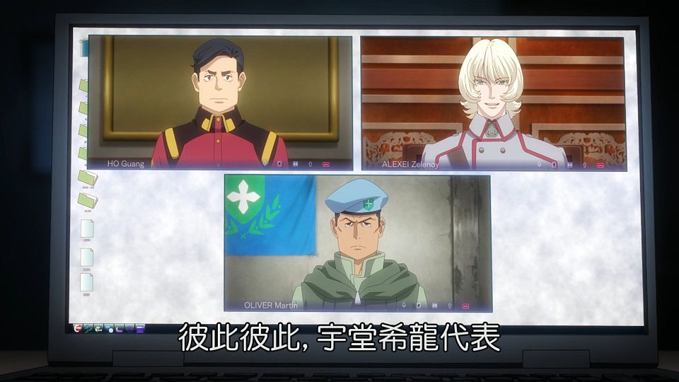 _Lilith-Raws_Kyoukai_Senki_S02_-_07_Baha_WEB-DL_1080p_AVC_AAC_CHT_MP4_.mp4_snapshot_00.22.651