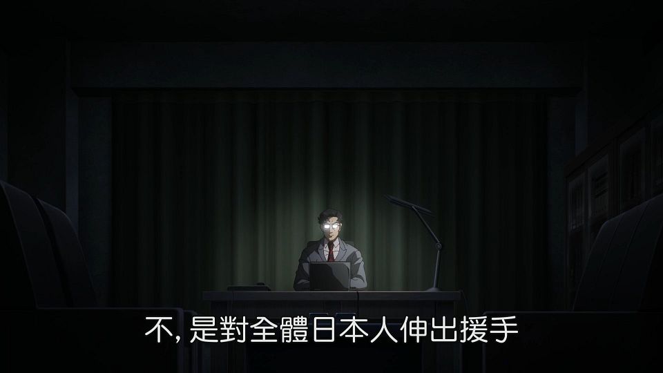 _Lilith-Raws_Kyoukai_Senki_S02_-_07_Baha_WEB-DL_1080p_AVC_AAC_CHT_MP4_.mp4_snapshot_00.30.989