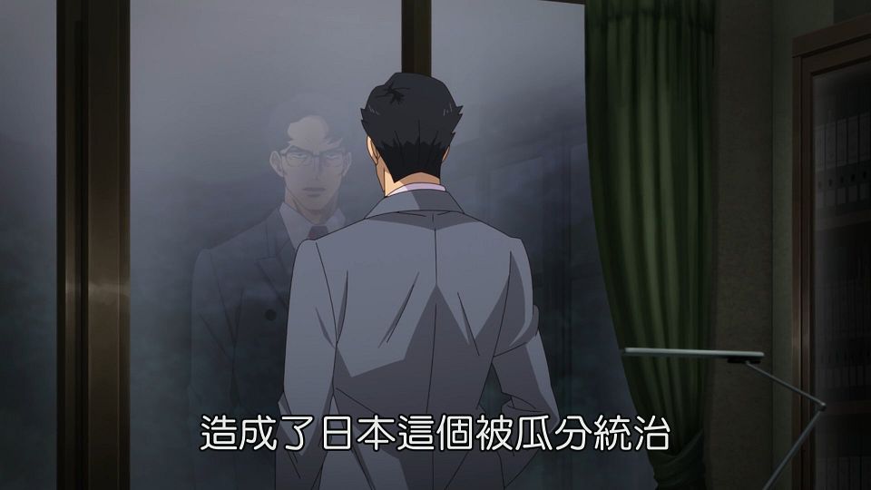 _Lilith-Raws_Kyoukai_Senki_S02_-_07_Baha_WEB-DL_1080p_AVC_AAC_CHT_MP4_.mp4_snapshot_08.10.156